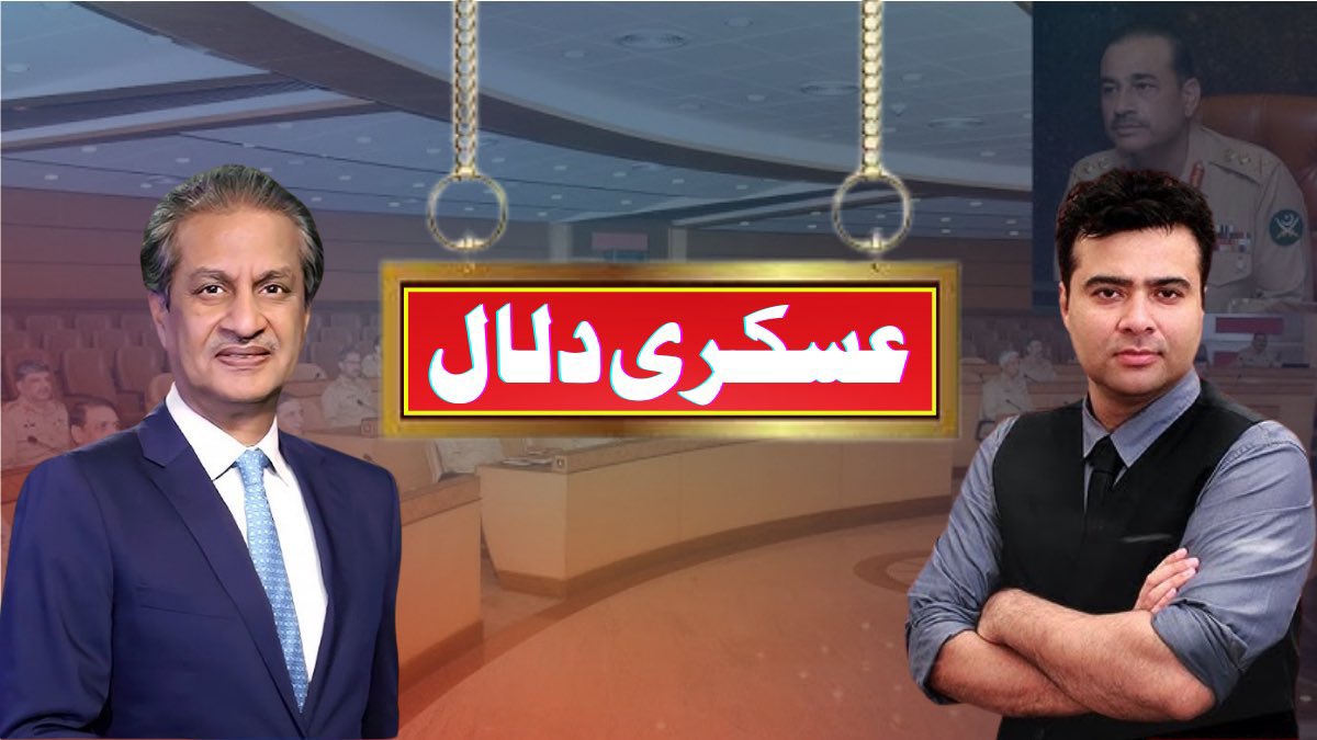 Waqarkhan's tweet photo. عسکری بائیکاٹ کے لیے شروع کی گئی موومنٹ میں عسکری دلوں کا بھی بائیکاٹ کیا جاۓ https://t.co/F7jlP7TIxR