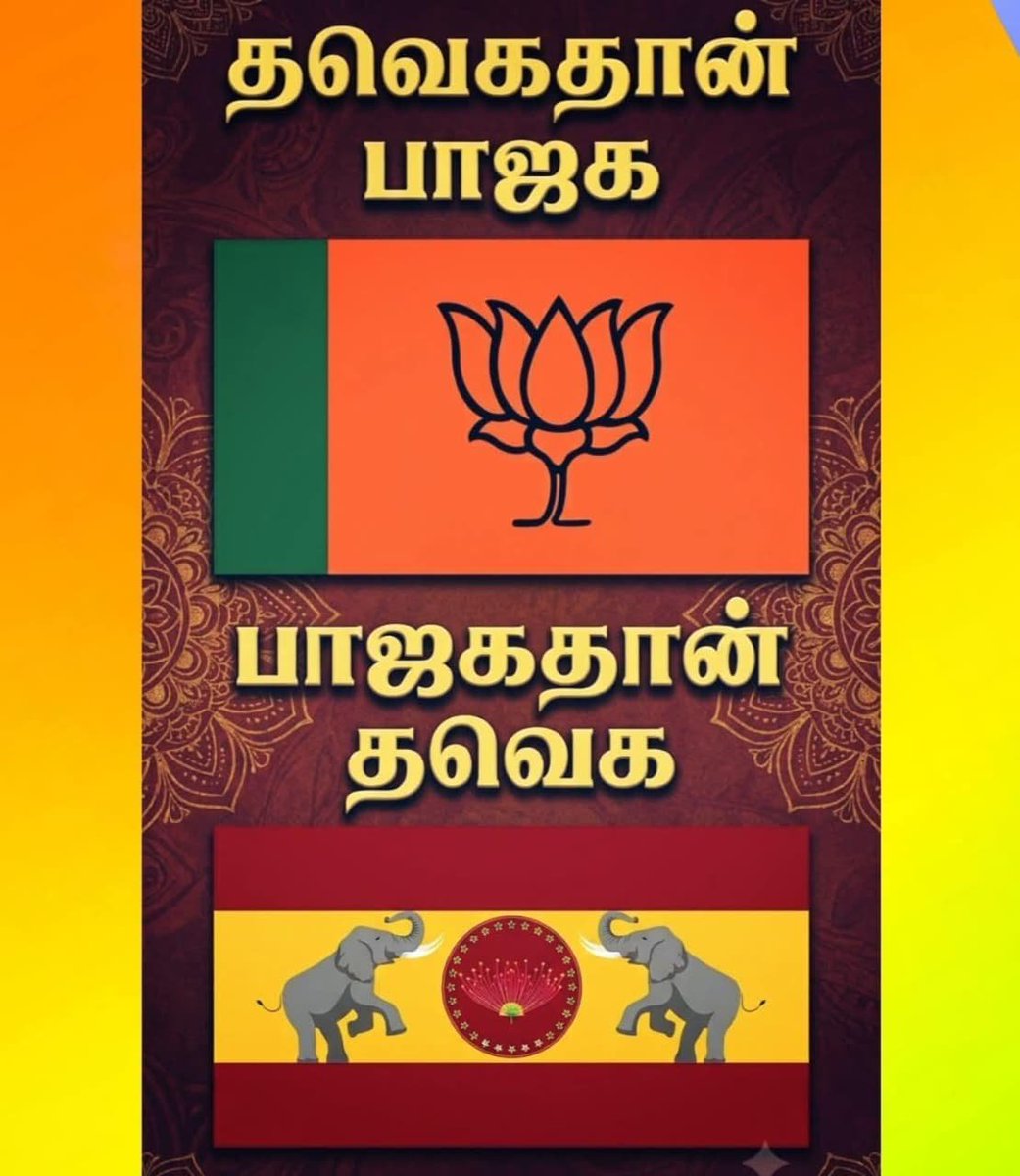 g_adarsh29043's tweet photo. @ThanthiTV https://t.co/vKu5G1ciP0