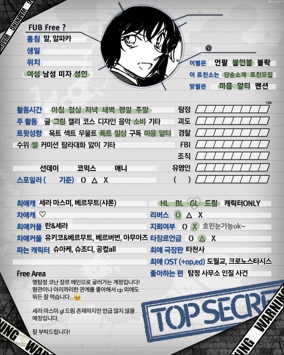 vkvk_nn's tweet photo. #코난트친소 #코난_트친소
이것저것 다 좋아합니다... 낙서 위주로 굴러가요
흔적 주시면 성향 맞는분들 찾아가겠습니다 잘 부탁드려요~!!😚 https://t.co/gZ0GZp2mM4