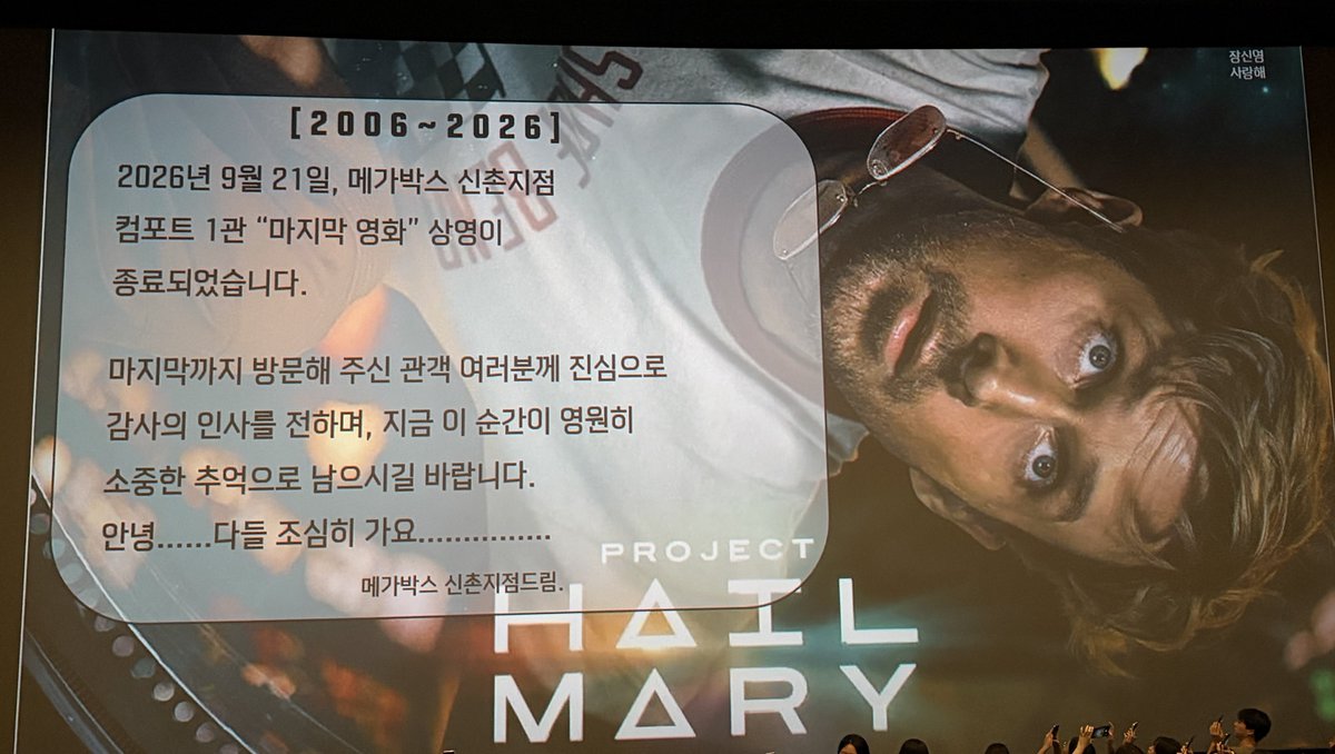 i_mmyMe's tweet photo. 듀ㅇㅓㅠㅜㅜ
신촌 메박 막차 타고 왓는데 이거정말맴이 이상하내요,, https://t.co/Ga3b94UIfv