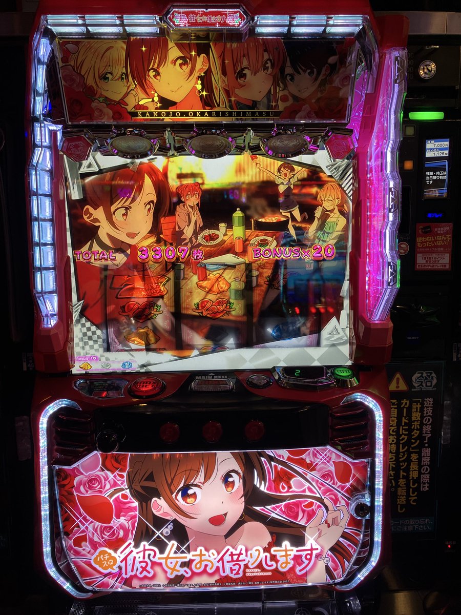 GAMAGU222's tweet photo. 投資3000円でエンディング3回見れた https://t.co/7xxaoKD1gA