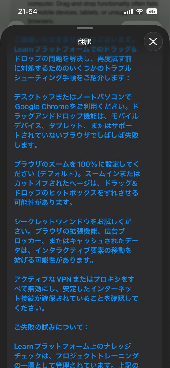 ginyokuji's tweet photo. トラブルシューティングきました。

設定して再開した時に不具合出た時録画する時間なんてないので最初から画面録画して始めれば良いね https://t.co/5MsOuukn2I