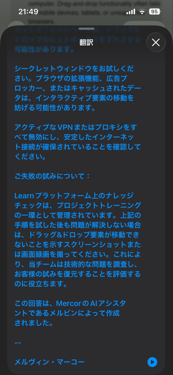 ginyokuji's tweet photo. トラブルシューティングきました。

設定して再開した時に不具合出た時録画する時間なんてないので最初から画面録画して始めれば良いね https://t.co/5MsOuukn2I