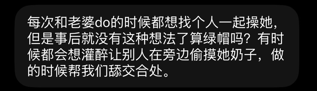 Sexytoxiaoshu's tweet photo. 包包是绿帽的 https://t.co/z3h4rFgdvC