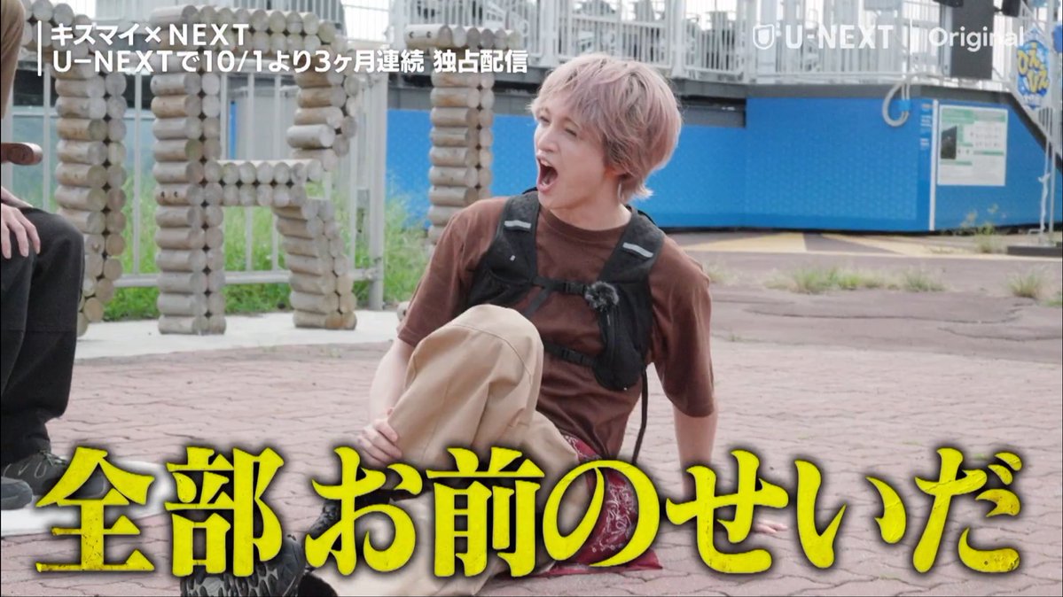 7nwyej's tweet photo. 暴言吐く玉森くん大好物 https://t.co/EAB5IZe95F