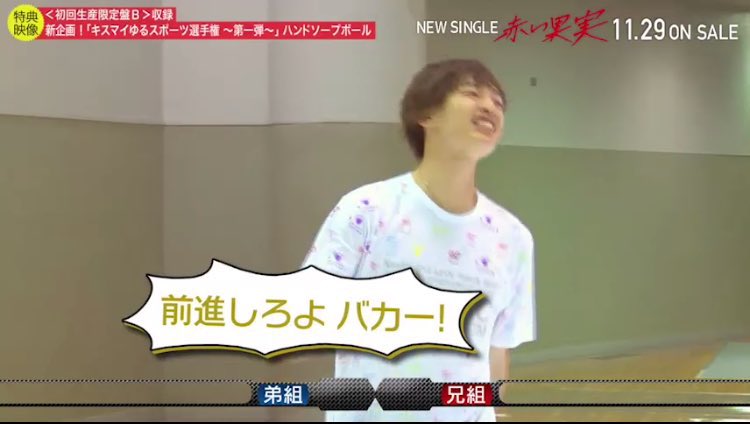 7nwyej's tweet photo. 暴言吐く玉森くん大好物 https://t.co/EAB5IZe95F
