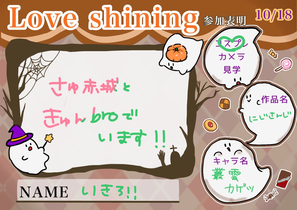 21t8_'s tweet photo. さゆさんと₹ゅƕぶろします🎶♡
 #らぶ光 
 #らぶ光参加表明 https://t.co/8rMDXEDIW9
