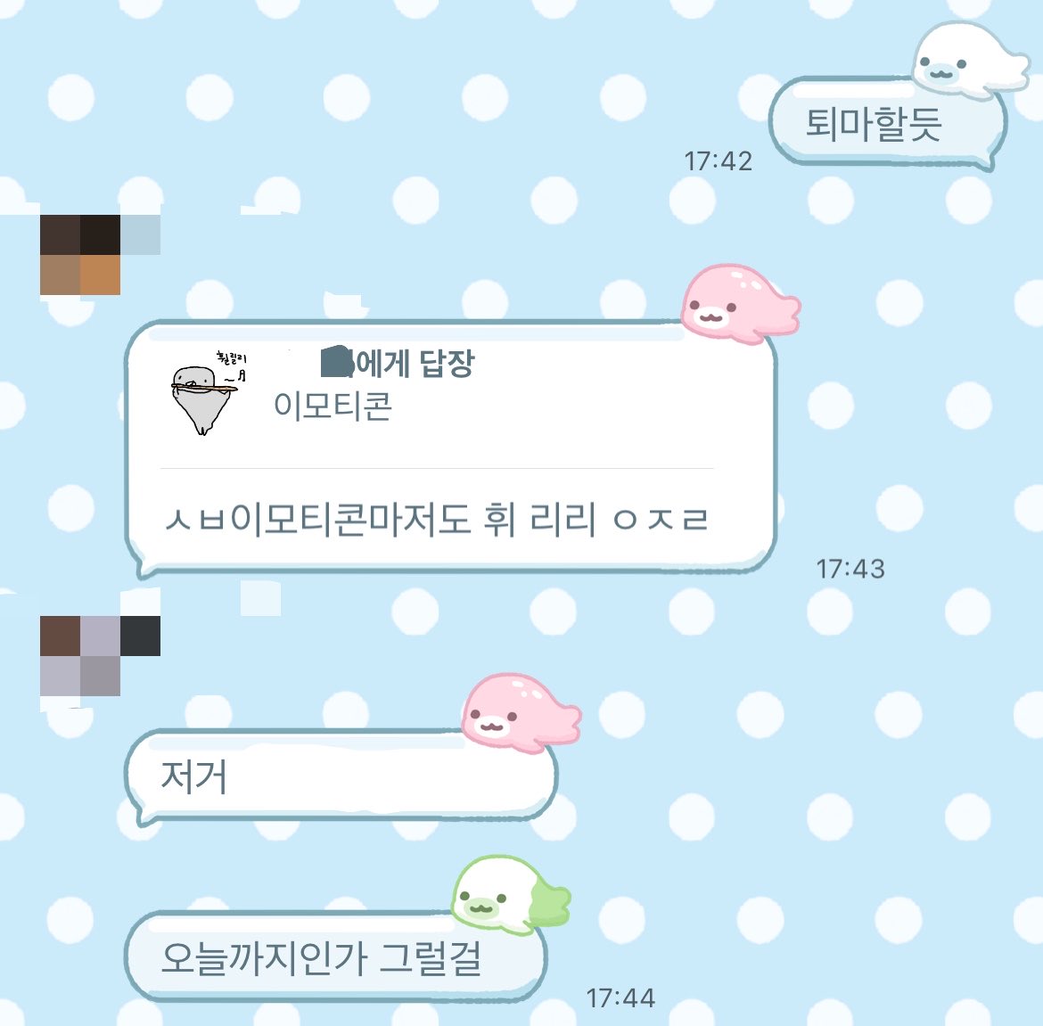 _hwuibas's tweet photo. ㅎㅎㅎㅎㅎㅎㅎ 🦦💝💝 https://t.co/lCSv661RdM