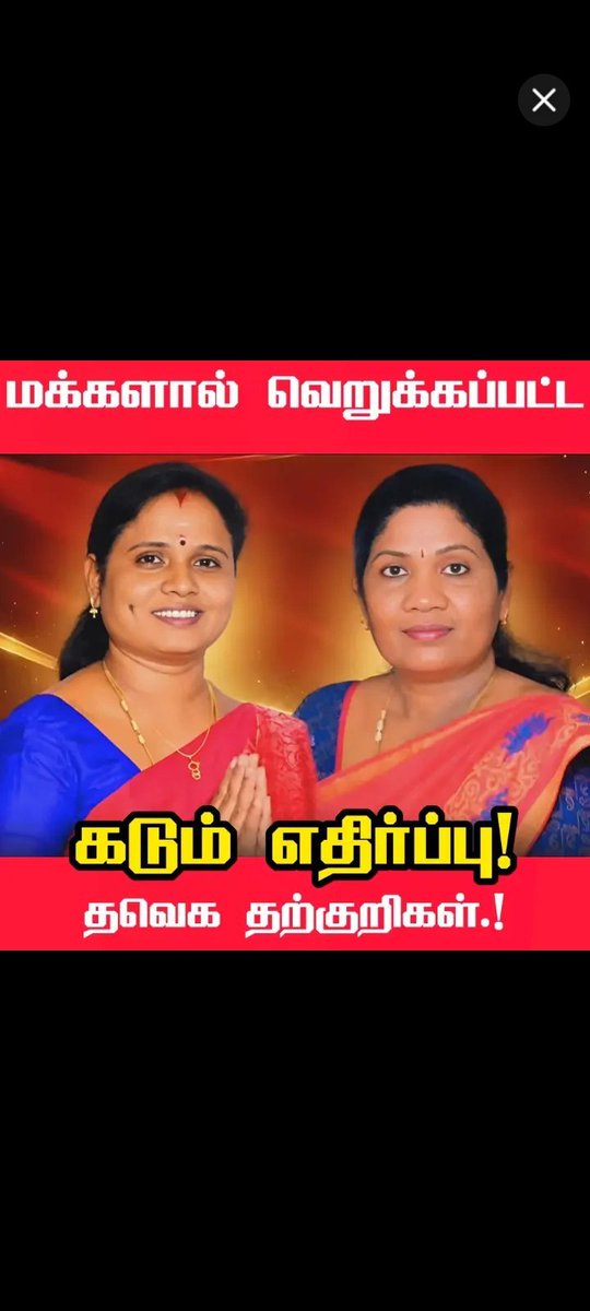 g_adarsh29043's tweet photo. @ThanthiTV https://t.co/BqvVpi2GM8