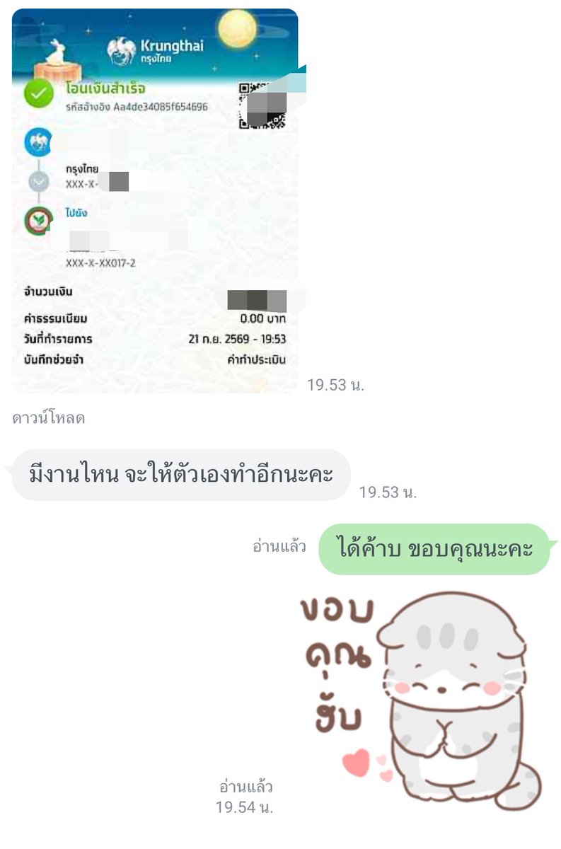 samindka's tweet photo. รับทำแบบสอบถามนะงับ🩷

#รับทำการบ้าน #รีวิวร้านmamild https://t.co/ygDtoIXfbC