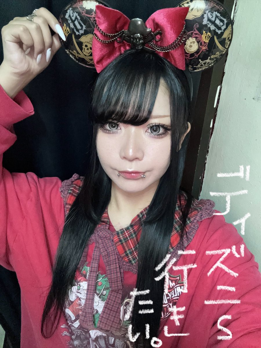 Marinn_Babu's tweet photo. 出勤★
やほやほ~ばぶﾆﾀﾞ~👼🏻🎀

プチ夢の国イベント2日目🐭🏰
ﾜﾀｸｼは激ｶﾜカチューシャ付けてるﾆﾀﾞ✌🏻^^
日本では売られてなくて一目惚れしてポチッたやつだよ‼️
このデザイン可愛くないですｶｲ❓🏴‍☠️☠

2時まできよちゃんと待ってます★ https://t.co/5DzvVIYUMe