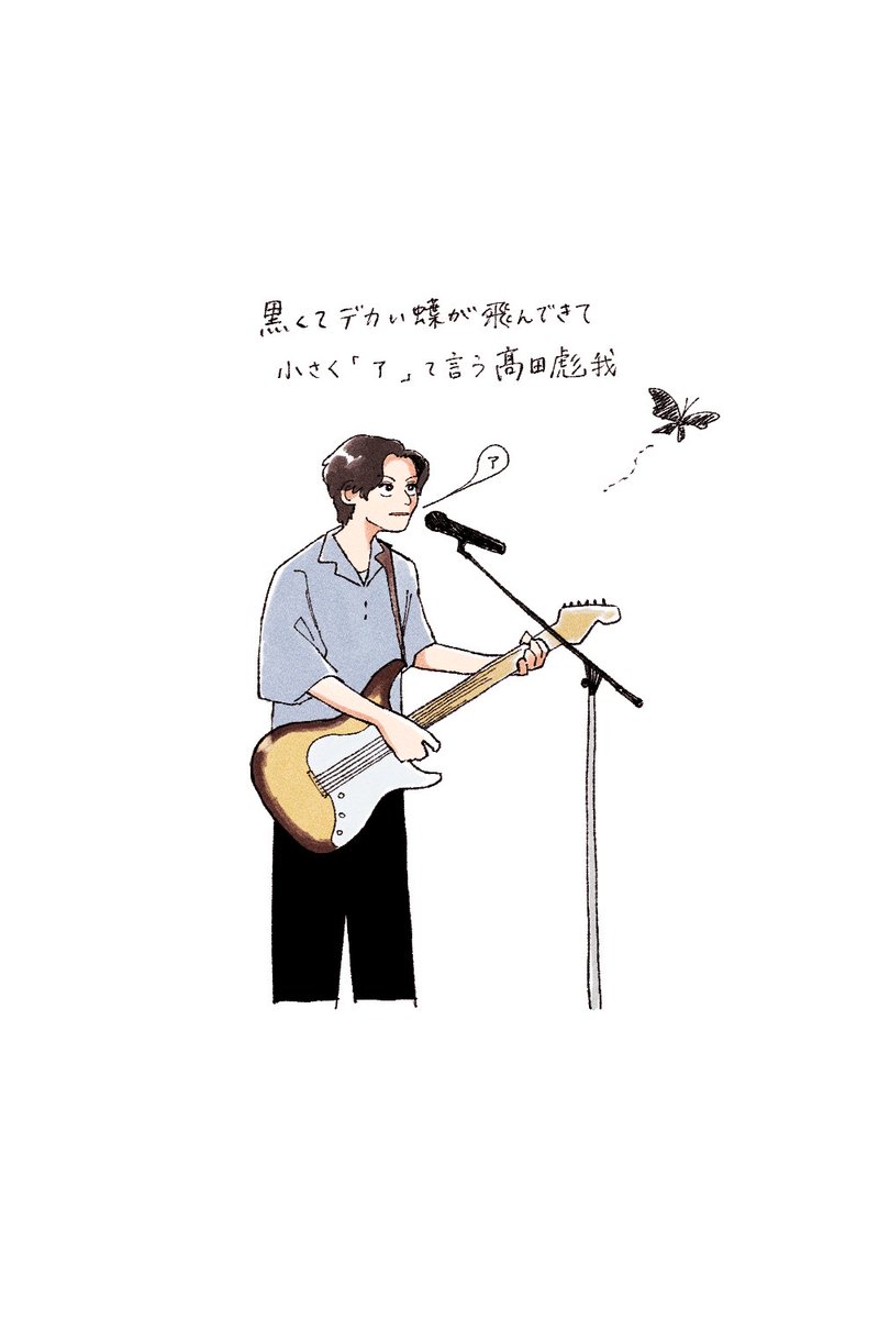 aojiso_nonoil's tweet photo. Sakurashimejiさんのフリーライブに行けました。 https://t.co/leRGP9ppic