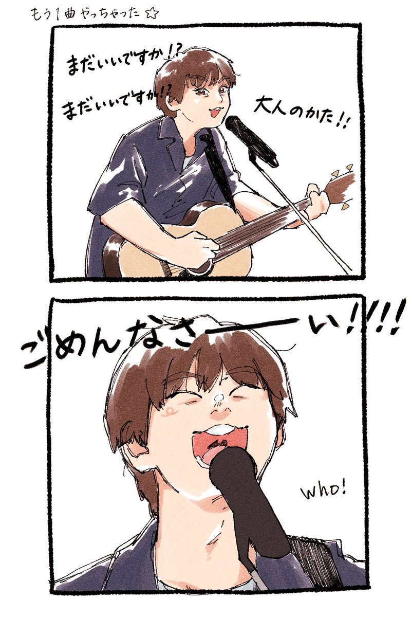 aojiso_nonoil's tweet photo. Sakurashimejiさんのフリーライブに行けました。 https://t.co/leRGP9ppic