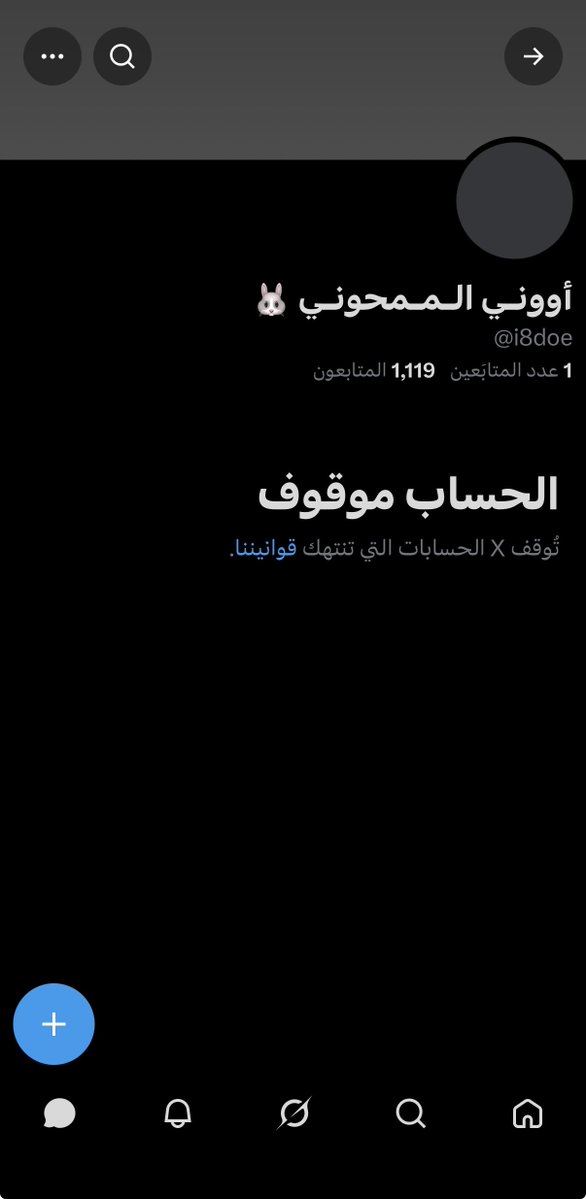 mhndalkhaldi's tweet photo. اذلف 
@i8doe https://t.co/nUZEIqQ73D