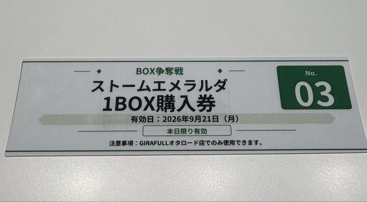kai19908888's tweet photo. ジラフルオタロード　箱争奪

ノコドラパ⚪︎
ゾロアーク⚪︎
バシャドラパ⚪︎
ゾロアーク×
ノコドラパ⚪︎

4-1で購入権貰えたので耐えました😅 https://t.co/dO3gVfUtxx