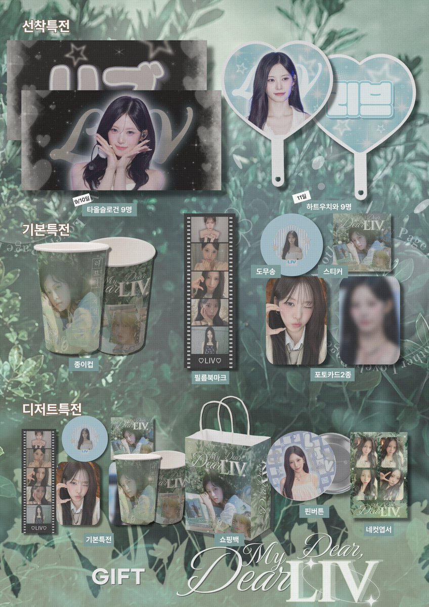 remineooo5's tweet photo. 📪

𝐋𝐈𝐕 𝐃𝐀𝐘 ♡ 𝐃𝐄𝐀𝐑 𝐌𝐘 𝐃𝐄𝐀𝐑 𝐋𝐈𝐕

리브 생일 카페에 초대합니다🤍

2026.10.09 - 10.11
카페라래

#DEAR_MY_DEAR_LIV
#리브 #리센느
#rt 2분께 특전을 보내드립니다 https://t.co/9YXxzqYmtO
