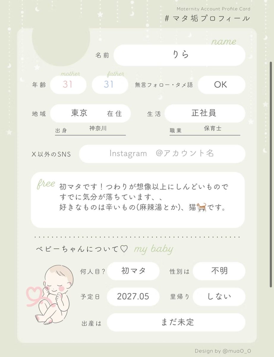 yvdunw's tweet photo. #マタ垢
#マタ垢プロフィール
#マタ垢さんと繋がりたい https://t.co/e1XACEnTTd