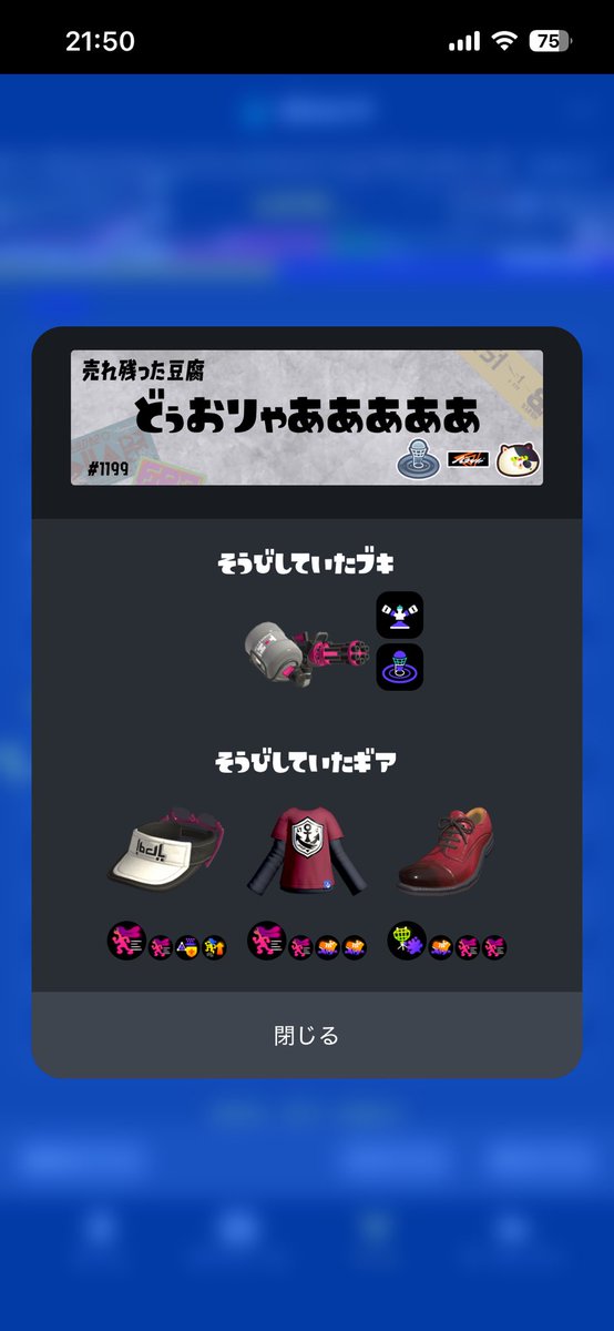 REDChannel99's tweet photo. 利敵しても勝てるから利敵し得になってて草
利敵しても勝てる人がいるのがスプラ3を感じるよね笑
#スプラトゥーン3 #拡散希望 https://t.co/O1zLh7e3ES