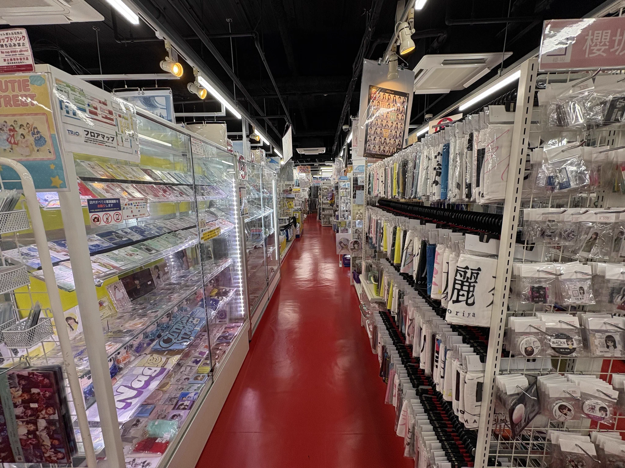 TRIO DX（AKIBAカルチャーズZONE 6階店） on X: 