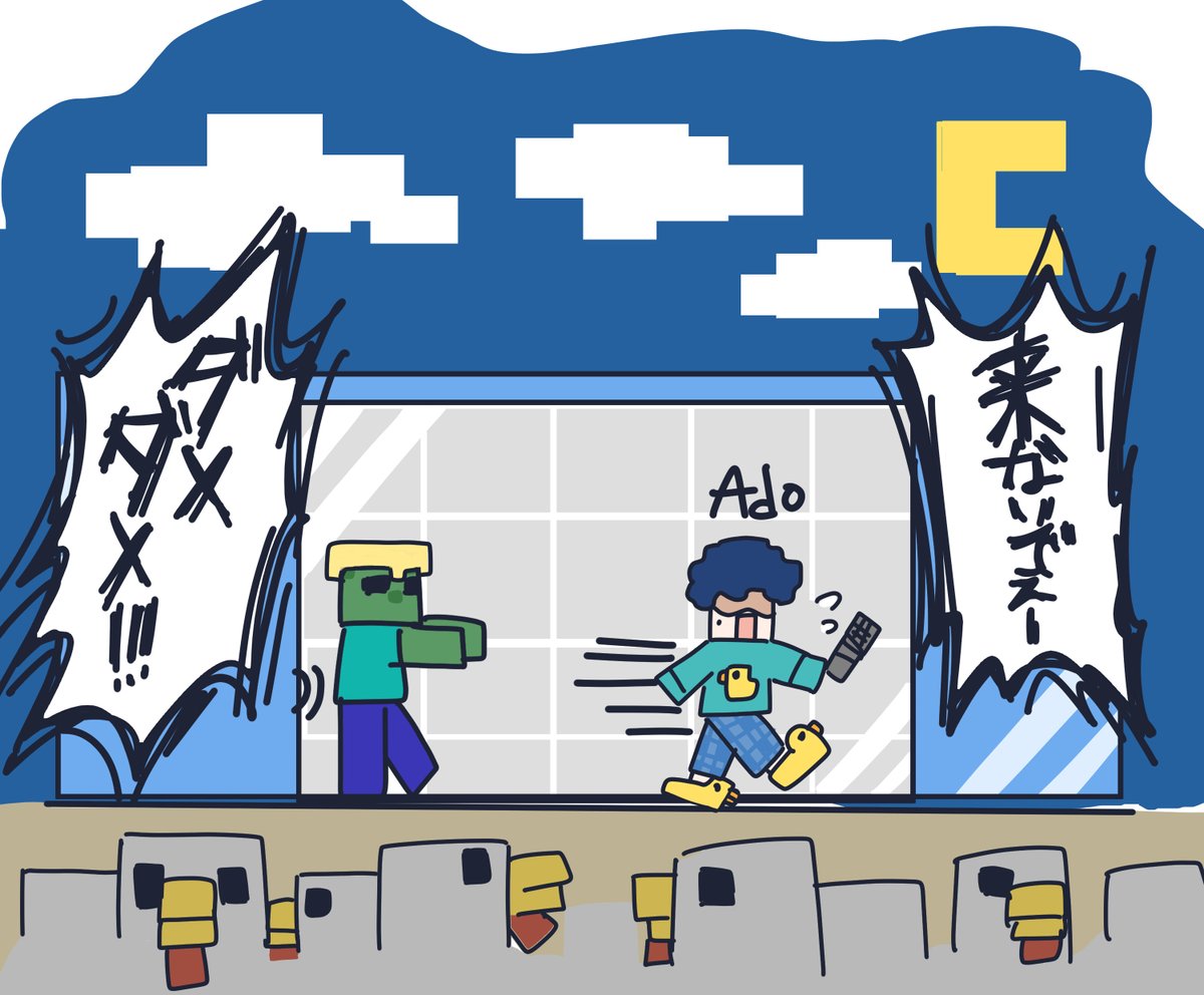 UmE_snm_aji's tweet photo. マイクラおろかったww
 #Adoart https://t.co/So3VCtdI3C