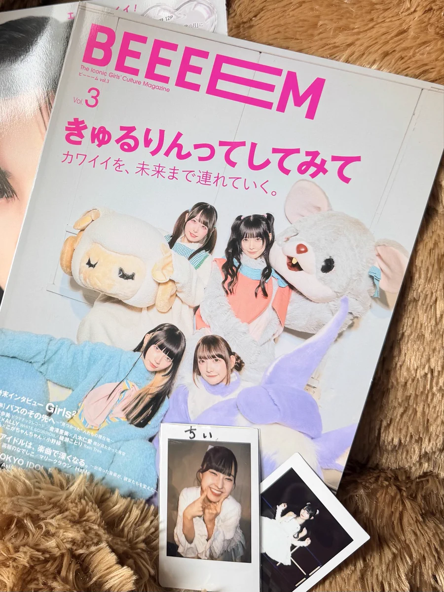 BEEEEMニュース on X: 