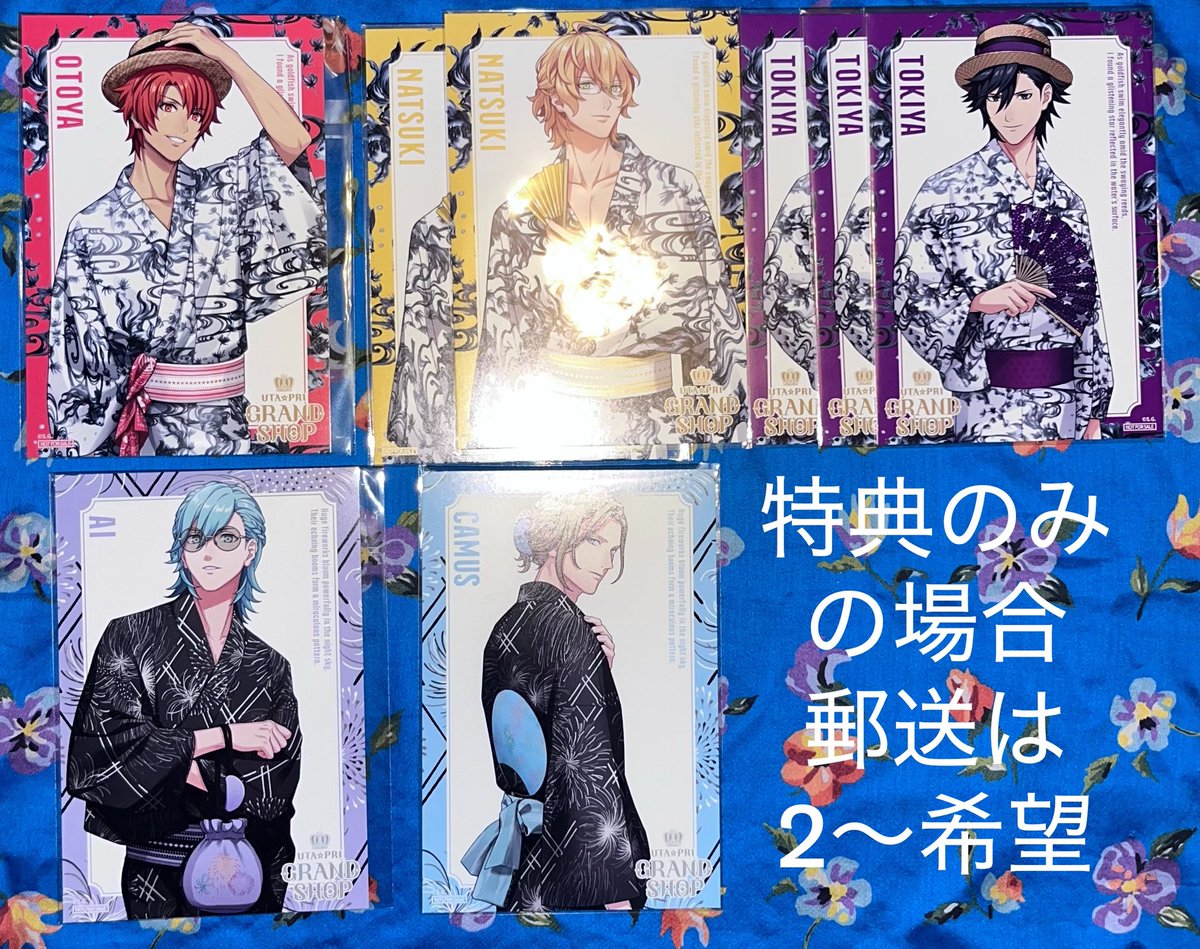 yuki_K83's tweet photo. 交換 うたプリ
夏祭り グラショ 浴衣
譲
おみくじ ミニアクリルチャーム 参加賞 アクリルチャーム 特典
音也 那月 トキヤ セシル 藍 カミュ
シトロン ヴェルデ(アランチャ)
求
くじ レン 蘭丸
アクチャ 等身 真斗
プリキャ シエロ > ロージー1※身内分
ステッカー レン
特典 真斗
大阪市内手渡し、郵送 https://t.co/h1jU2n0oh2
