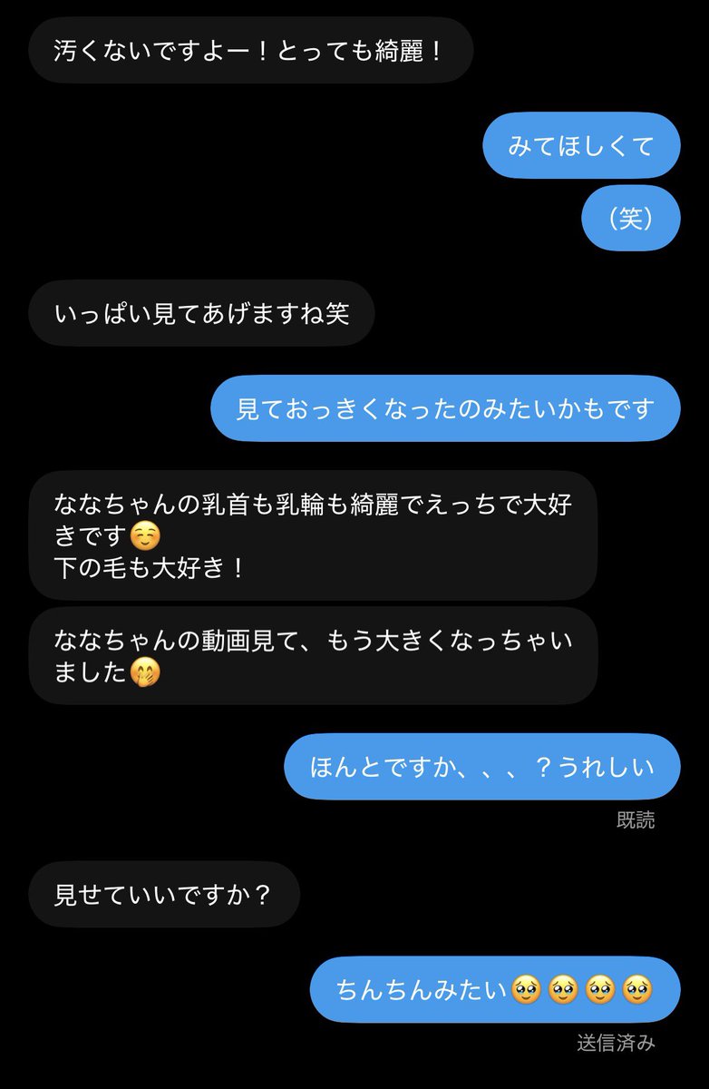 atyuylmk's tweet photo. わたしに欲情したのならたくさんみたいんだよね、、、こういうの嬉しい https://t.co/S5Ro0Ibjkm