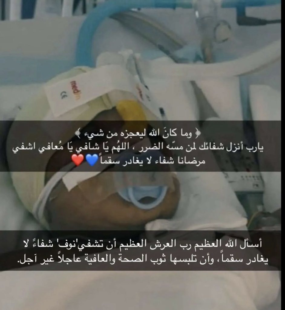 Stich89x's tweet photo. ماخاب من قال يارب 🤲🏻 https://t.co/IyAZwkAqBx