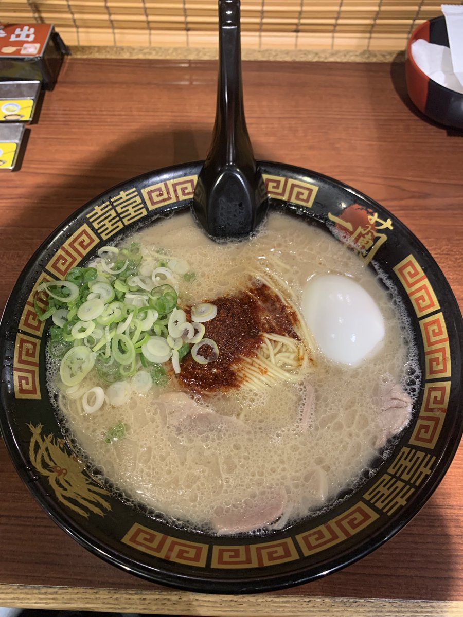 nsns20202020's tweet photo. 天然とんこつラーメン一蘭
一蘭とんこつラーメン
#一蘭
#天然とんこつラーメン
#替玉
#福岡の味 https://t.co/Vds3jM68lu