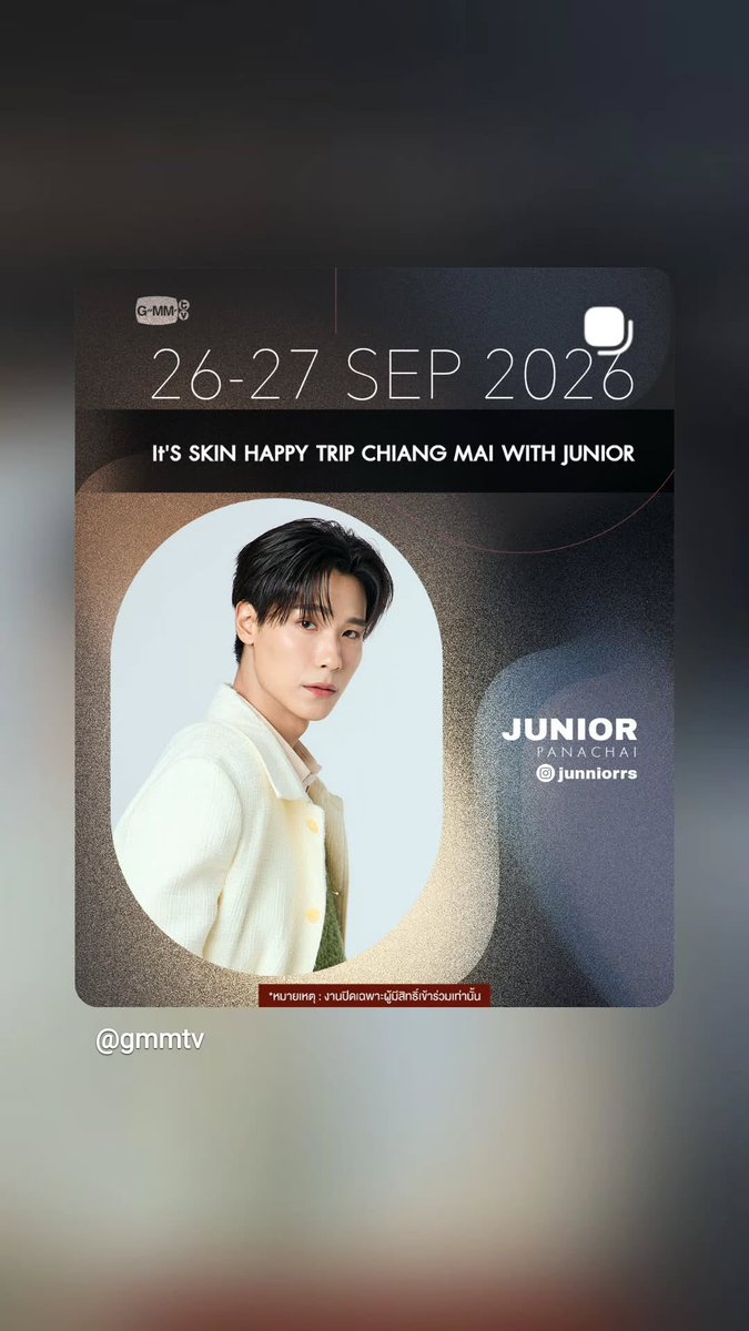 Thej_Juniors's tweet photo. [21/09/26] Junniorrs IGs

🔗 https://t.co/ihybJYX5z1

#Junniorrs #จูเนียร์ปณชัย  
#JunniorrsUpdate https://t.co/AHW8A2us5A