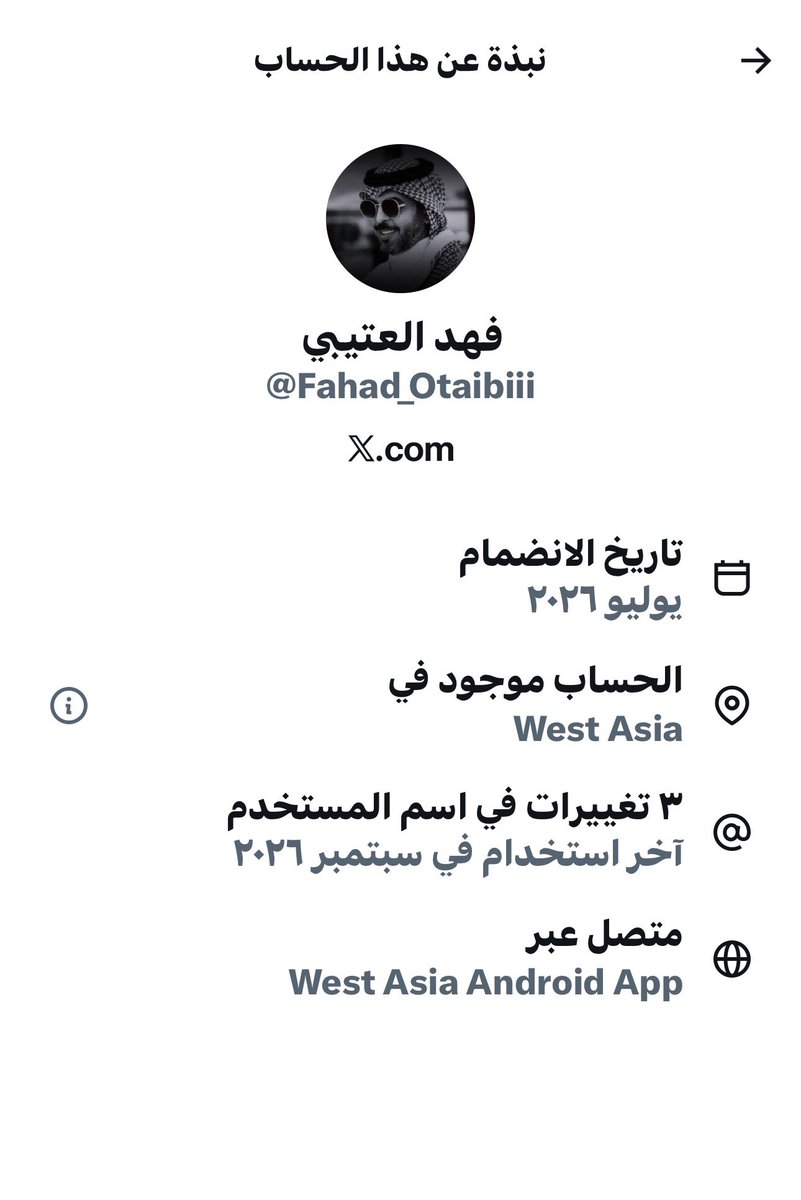abdalmtali2007's tweet photo. @Fahad_Otaibiii https://t.co/tqI96b76bP