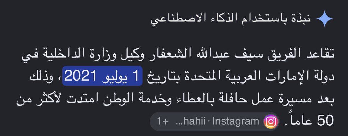 bco_2's tweet photo. @a7kwq شو الحمير الخضر حتى ما يعرفون يكذبون ترا يا حمار الأوراق مثل هذي يكون فيها أشياء أنت ما تعرفها 🤣 وعلى طاري الشعفار تفضل يا خورنق https://t.co/s44XiDiC4y