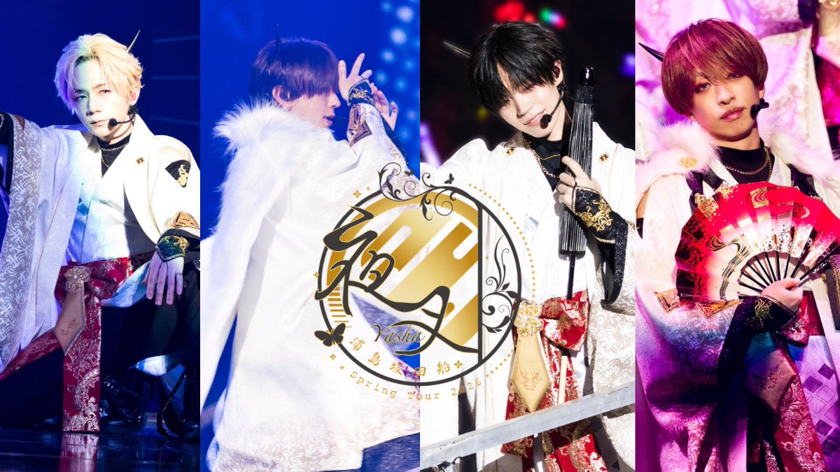 USSS_info's tweet photo. 【LIVE映像】浦島坂田船 Spring Tour 2026 ～夜叉～ダイジェスト映像
https://t.co/ERmMIl67Q0 https://t.co/t5mk0LQNAJ