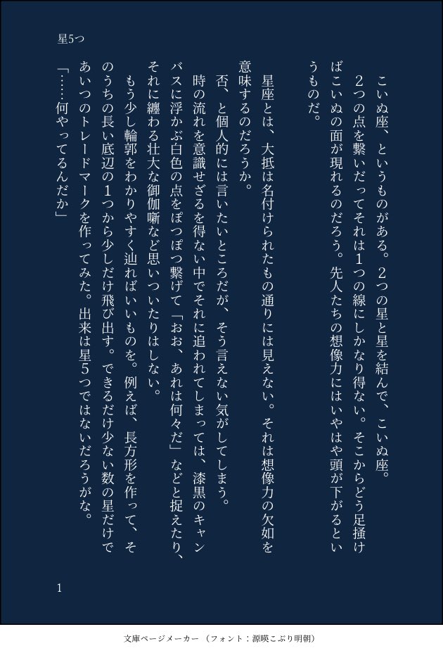 3153tsuoio's tweet photo. あげちゃえーー！！(やけくそ)
🟩🟥で短い話 https://t.co/add6Re95DJ