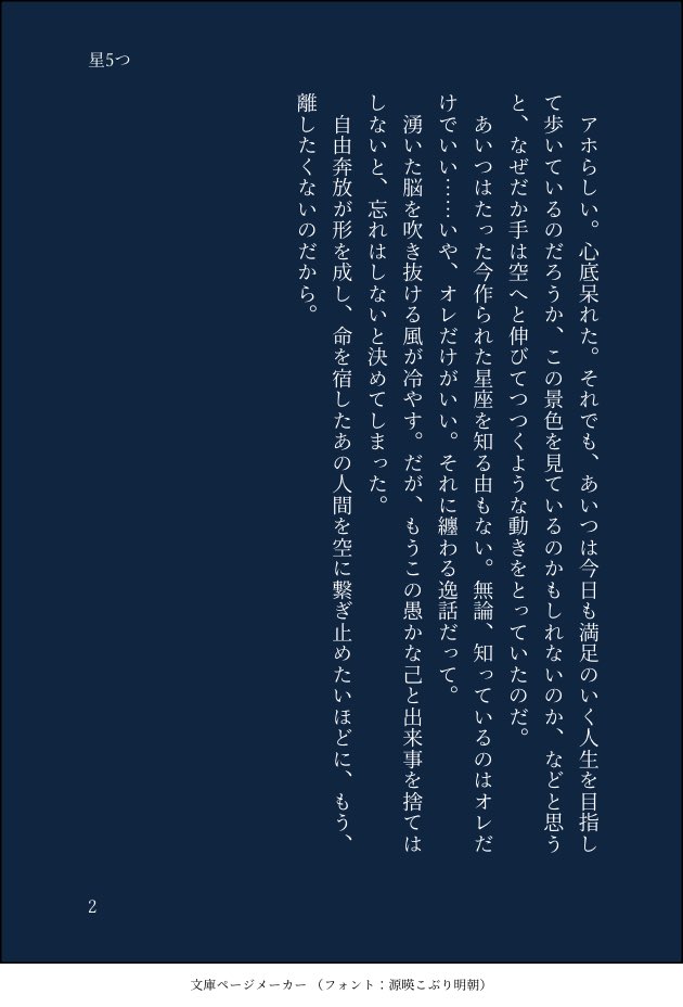 3153tsuoio's tweet photo. あげちゃえーー！！(やけくそ)
🟩🟥で短い話 https://t.co/add6Re95DJ