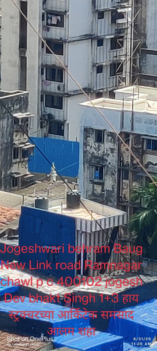 Ramdhan54959545's tweet photo. विषय हाय स्ट्रक्चर ची उंची३५फूट आहे त्याची चौकशी मोजणी करून डेमोलेशन करायची बात हा फोटो मध्ये दिसतो आहे की उंची किती आहे गच्ची आकाशी वर काय ठेवलेला आहे तिच्याकडे१+३ त्याची परमिशन आहे का नोटीस वाजून डेमो लेसन करायची बात@mybmcwardKW  @CMOMaharashtra @DGPMaharashtra @CPMumbaiPolice https://t.co/kGBSYKxiyx