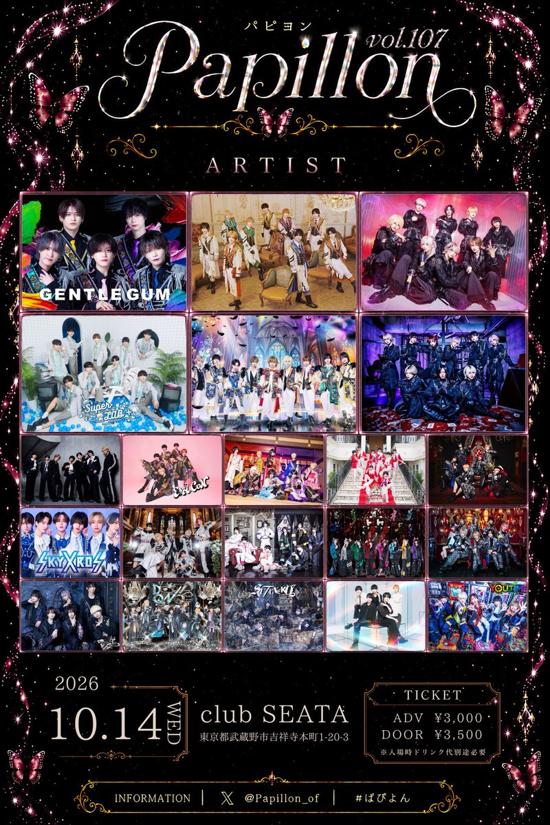 Papillon_of's tweet photo. 【Papillon🦋vol.107】

▶︎日程：10月14日(水)
▶︎場所：吉祥寺club SEATA
▶︎時間：OPEN13:00/START13:30
▶︎料金：前売¥3,000/当日¥3,500
▶︎販売：10/3 22:40-
※22:50迄はクレジットカード決済のみ
※販売URLは1分前に本アカウントより公開 https://t.co/7cLrAcZvxW