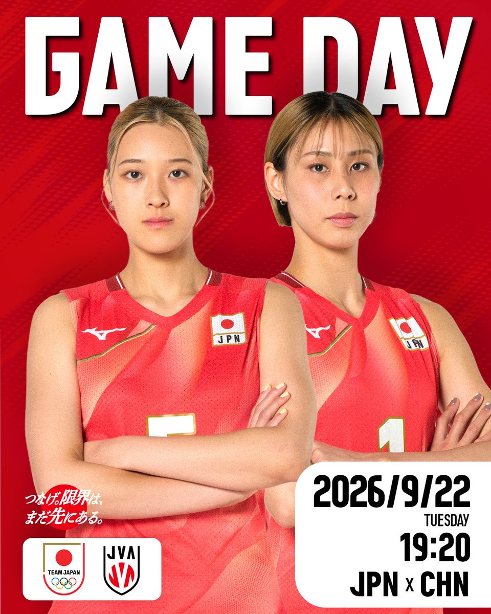 JVA_Volleyball's tweet photo. 🏐🔥GAME DAY🔥🏐
 
🏆第20回アジア競技大会（2026/愛知・名古屋） 決勝
📍小牧市スポーツ公園総合体育館（愛知県小牧市）
📅日本時間9月22日（火）19：20予定
🆚中国🇨🇳
📺TBS（地上波・生放送予定）、U-NEXT
 
#バレーボール女子日本代表
#つなげ2026 #限界はまだ先にある
#バレーボール #volleyball
#TEAMJAPAN #ともに一歩踏み出す勇気を