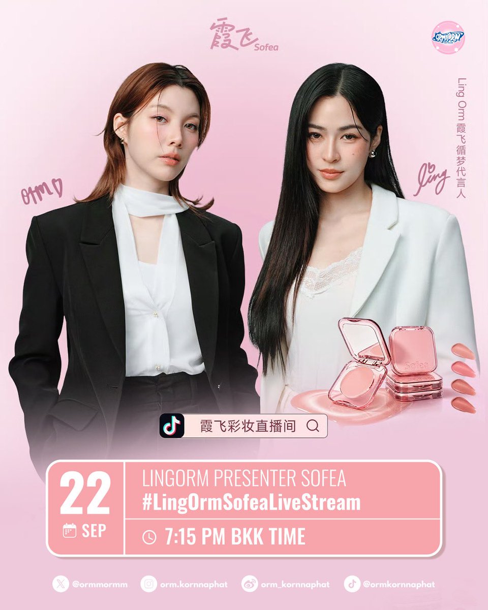ORMKORNHOMETH's tweet photo. [📢] 𝐏𝐑 𝐀𝐧𝐧𝐨𝐮𝐧𝐜𝐞𝐦𝐞𝐧𝐭

ยังนะคะ… ยังไม่จบ! เพราะพรุ่งนี้เราจะได้พบกับพิออมกันทั้งหน้างานและหน้าจอเลยค่าา

หลังจากไปเติมพิออมกันที่หน้างานแล้ว ยังมีงานของพี่ๆ Sofea รอเสิร์ฟให้แม่ๆทีมหน้าจอได้เติมน้องออมกันต่ออีกนะคะ

เรียกได้ว่าพรุ่งนี้พิออมจะเสิร์ฟแม่ๆ แบบไม่มีพัก เตรียมตัว เตรียมใจกันให้พร้อมเลยน้า

🔑 LINGORM PRESENTER SOFEA
#️⃣ LingOrmSofeaLiveStream
⏰ 7:15 PM BKK TIME
🗓️ 22 SEP 2026

#OrmKornnaphat #ออมกรณ์นภัส
@ormmormm
