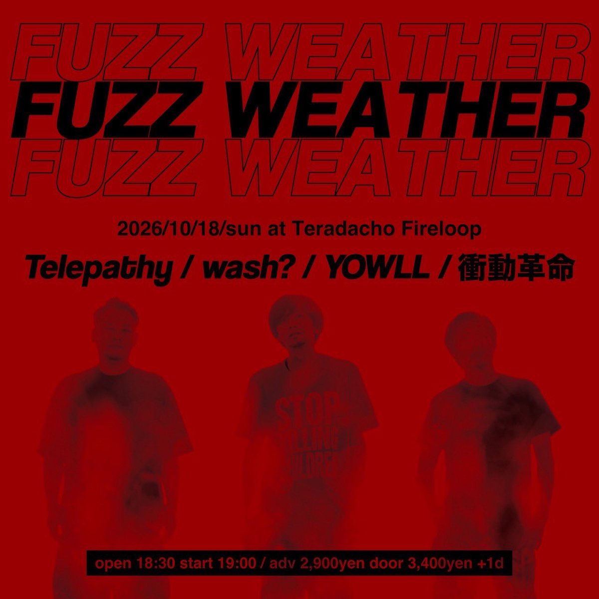 kakumeisichauyo's tweet photo. - New Live -

2026.10.18(日) 寺田町Fireloop

''FUZZ WEATHER"

Open 18:30 / Start 19:00
Adv ¥2,900 / Door ¥3,400（+1D）

Act/
Telepathy
wash?
YOWLL
衝動革命 https://t.co/khBhonhMs5