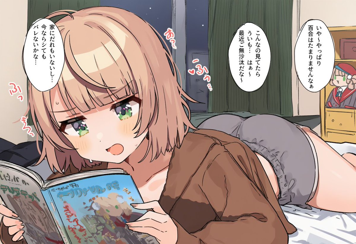 MoichanNai's tweet photo. 今ならバレないかな…しぐれうい(1/2) https://t.co/izY2MzJKgy