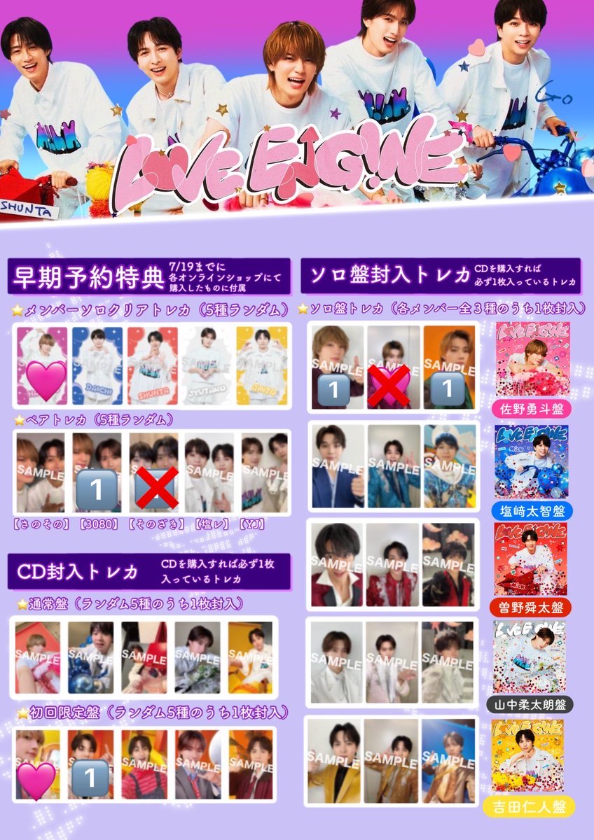 hyt_mi228's tweet photo. M!LK LOVE ENG!NE トレカ アクスタ 交換 譲渡

【譲】未使用シリアル（オントー）1枚
　　画像参照🔢

【求】🩷≫買取（ご提示ください）

手渡し≫郵送

お気軽にお声がけください
#MILK交換 #MILK求 #MILK譲 https://t.co/QxmzXCno35