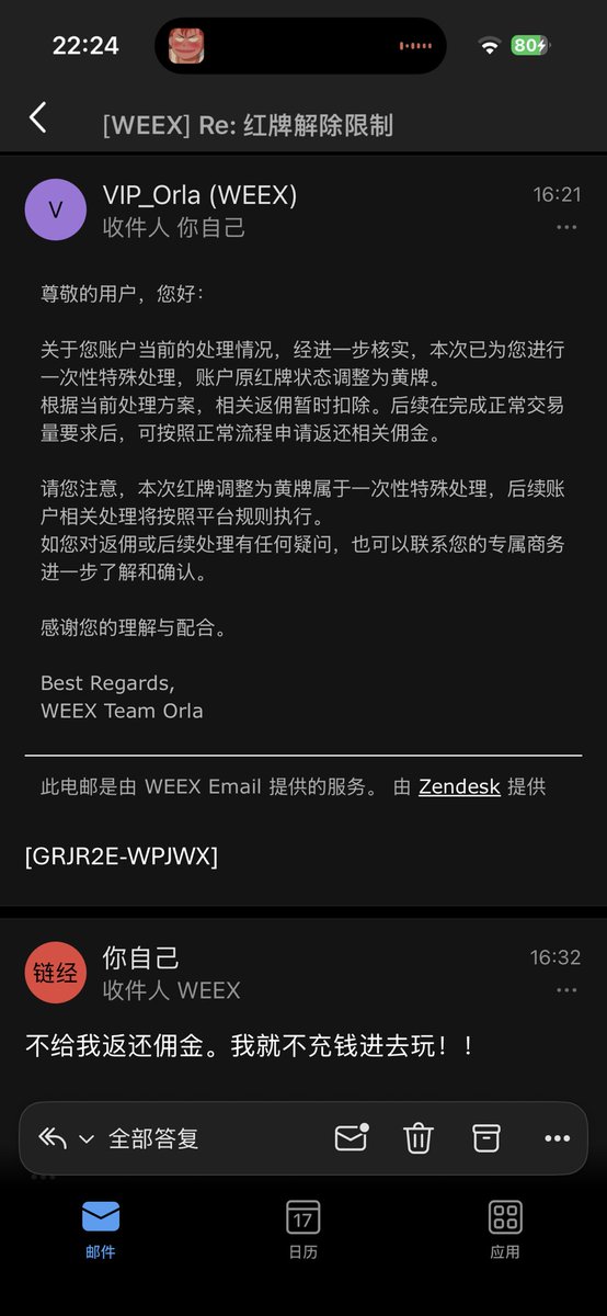 Sunhao994479's tweet photo. @WEEX_Official 还钱啊狗平台 https://t.co/yBkHwnLDTt