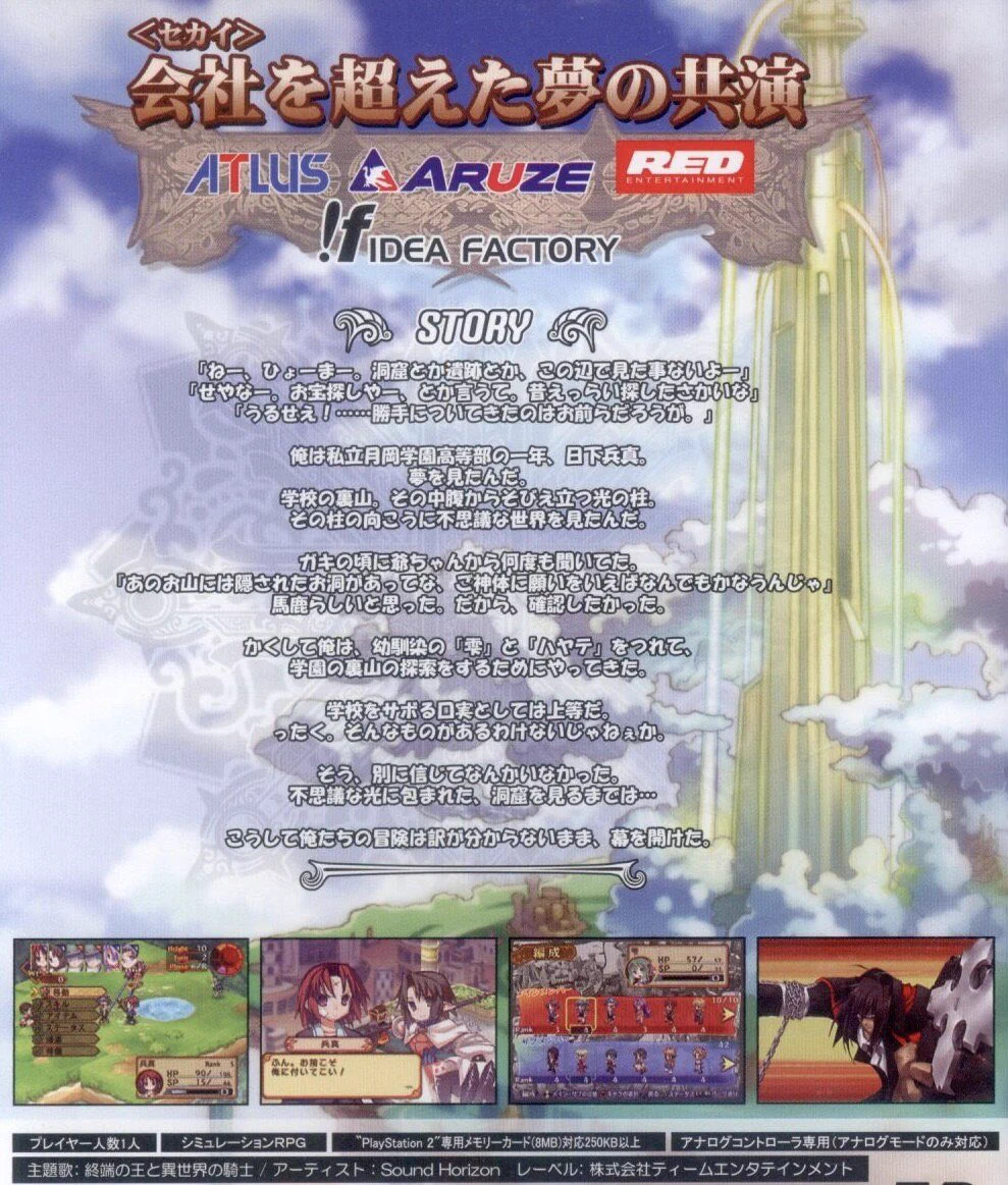 ゲーム探偵団 on X: 