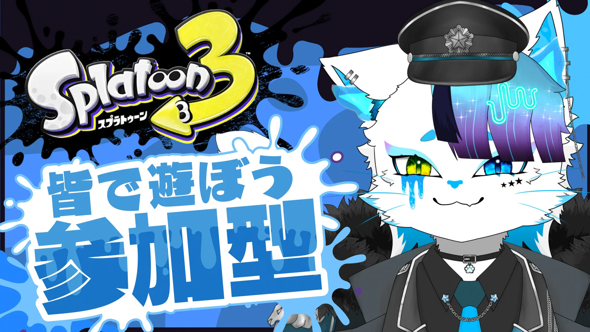 銀猫様 / GINNEKO🐾💙✨デザイナー&VTuber (@Ginneko0) / X
