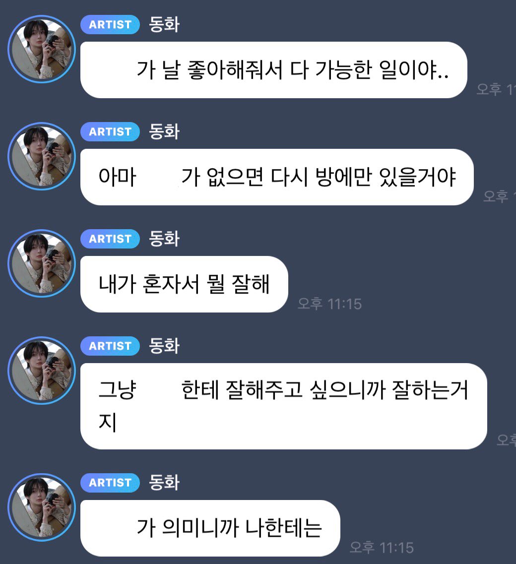 Echii120's tweet photo. https://t.co/tLjae7GW5s