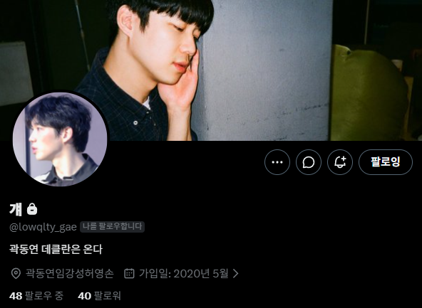 emptygae's tweet photo. 안녕하세요 제 계정 정체성은 비계(=본계)에 잘 나타나 있습니다 잘 부탁드립니다 사실 공계에선 별말을 안 해가지고 괜찮으신 분들은 비계로 납치할게요 일단 손프는 앵간하면 다 납치해요 손프 귀합니다 https://t.co/uiV310lC4x