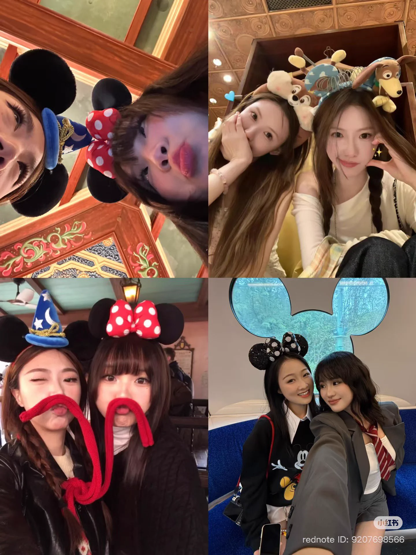 紅美女🇨🇳 в X: „𝐃𝐢𝐬𝐧𝐞𝐲で可愛く撮れるツーショ集🤳🏻♡ 迷っ