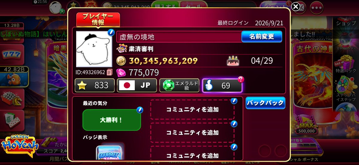 q3i773's tweet photo. #ゴールデンホイヤー
10億🤑2800Payマネーのみ
25億🤑6800Payマネーのみ
在庫→70万ジェム

よろしくお願いいたします
(〃´ー｀人´ー｀〃) https://t.co/pUDwbWr71O