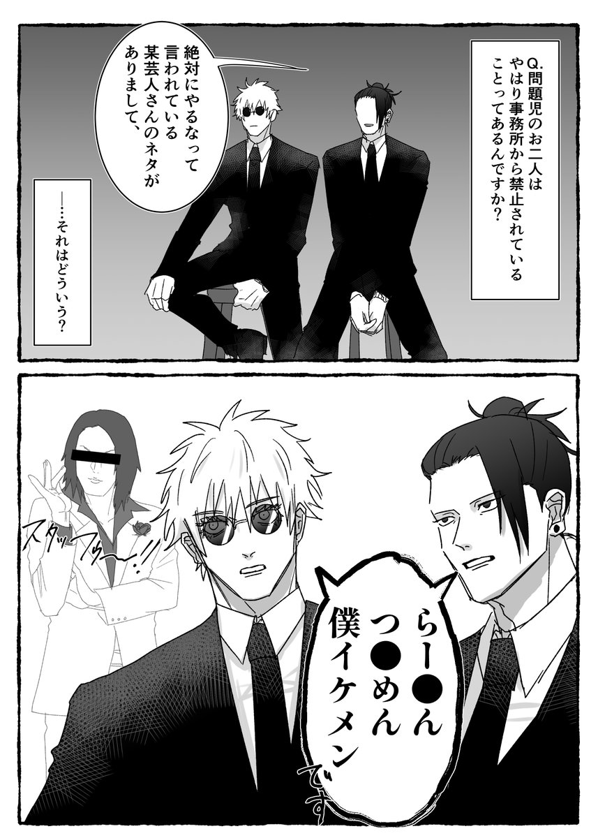 mofumofu1600's tweet photo. 夏「ガチすぎて殺意すら湧いてくるって言われました」 https://t.co/NaOQhp85Xs